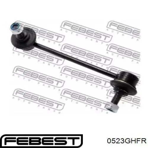 Стойка переднего стабилизатора правая 0523GHFR Febest