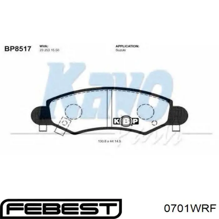 Тормозные колодки Febest 0701WRF