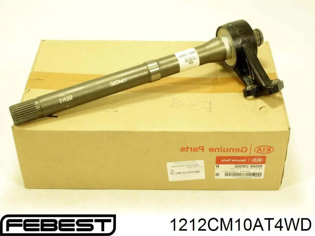 Промвал GSP 261352 цена, от 62.83 USD