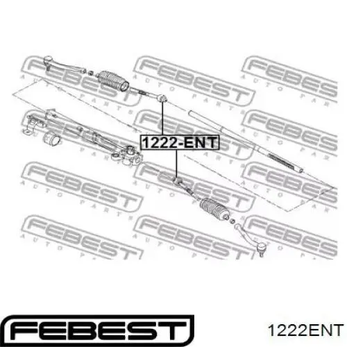 Рулевая тяга 1222ENT Febest