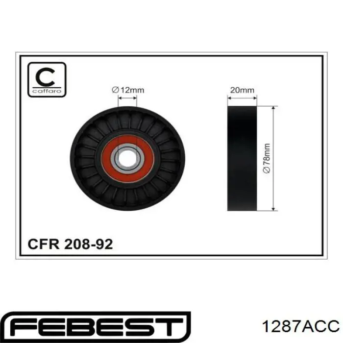 Купить 1287ACC Febest Натяжной ролик