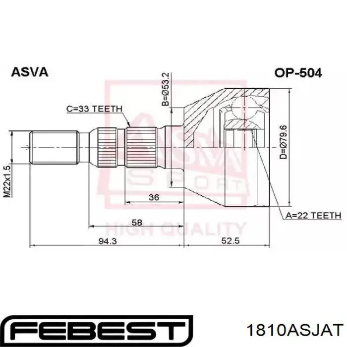 Купить 607693 Cifam Внешняя граната