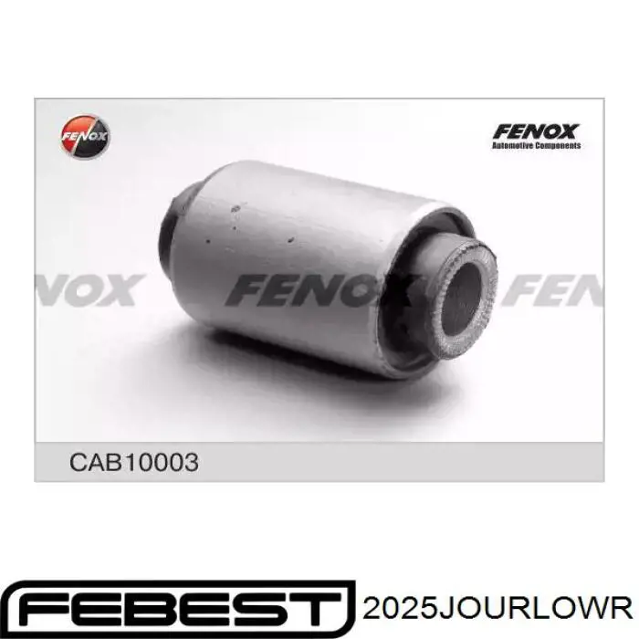 Тяга поперечная задней подвески K68079540AF Fiat/Alfa/Lancia