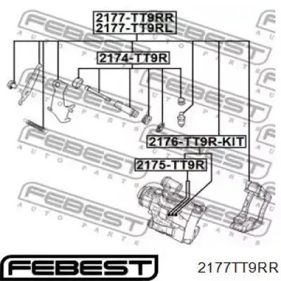 Суппорт задний правый 2177TT9RR Febest