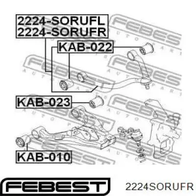 Купить 28096AP Aplus Верхний рычаг