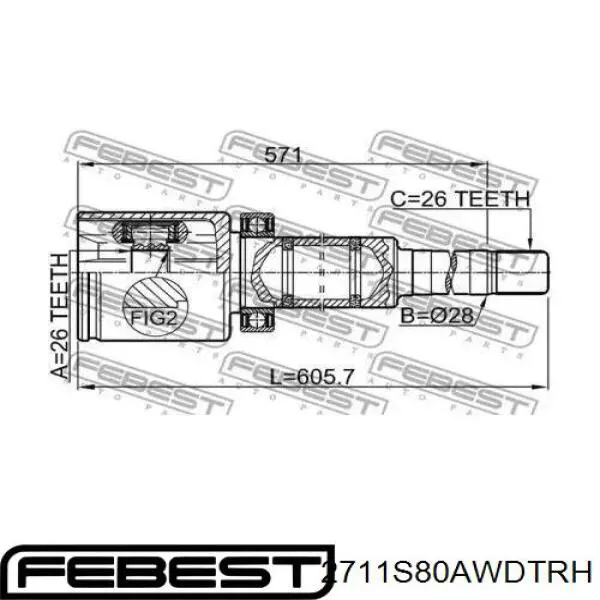 Граната внутренняя передняя правая на Volvo 340/360  343, 345