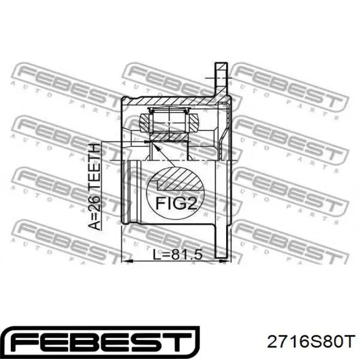 Тришип 2716S80T Febest