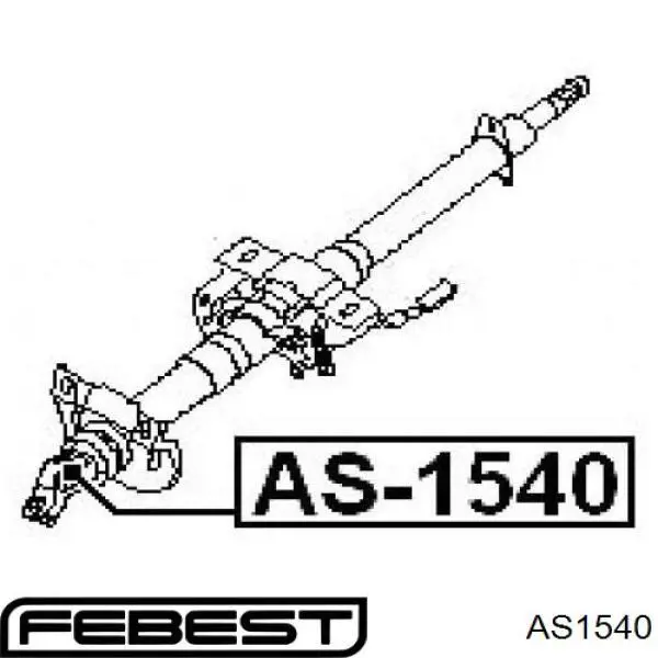 AS1540 Febest Крестовина рулевого механизма