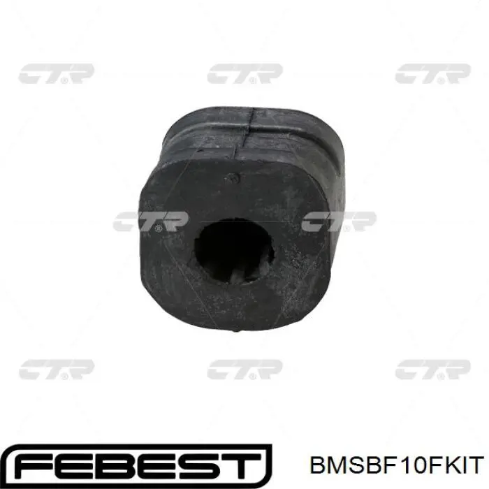 Втулка стабилизатора переднего BMSBF10FKIT Febest