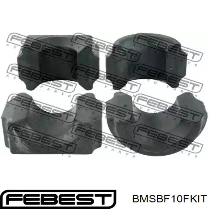 BMSB-F10F-KIT Febest втулка переднего стабилизатора