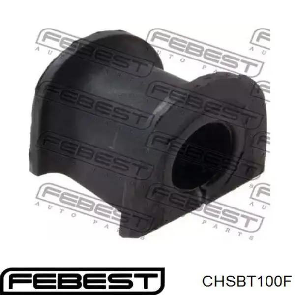 CHSB-T100F Febest втулка стабилизатора переднего