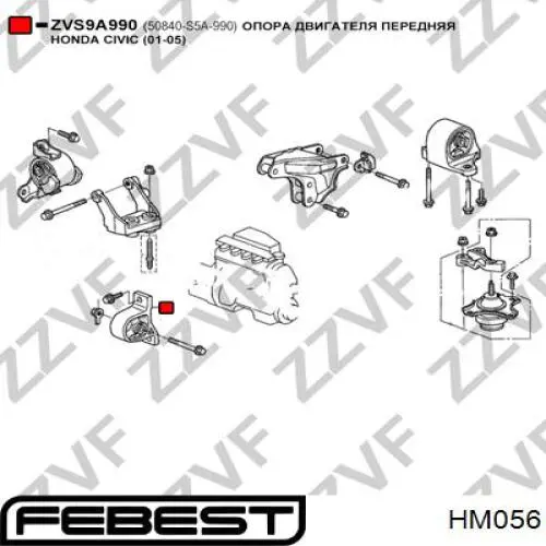 Передняя опора двигателя HM056 Febest