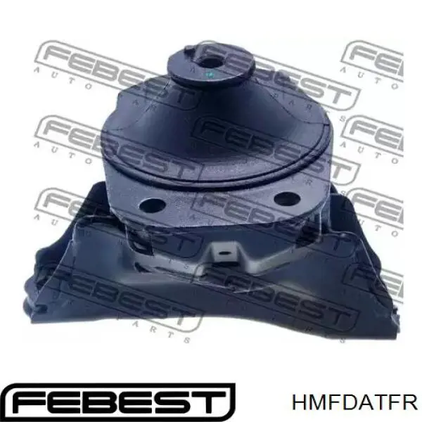 HMFDATFR Febest подушка (опора двигателя правая нижняя)