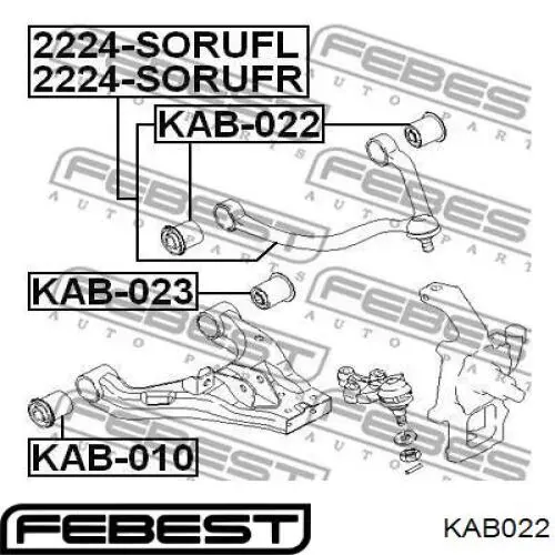 Купить Q0050507 Q-fix Сайлентблок переднего верхнего рычага