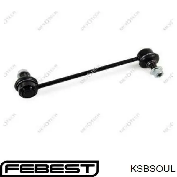 Втулка стойки стабилизатора Febest KSBSOUL