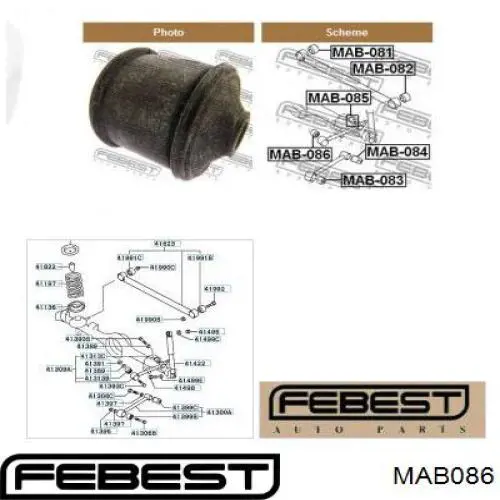 Сайлентблок заднего верхнего рычага MAB086 Febest