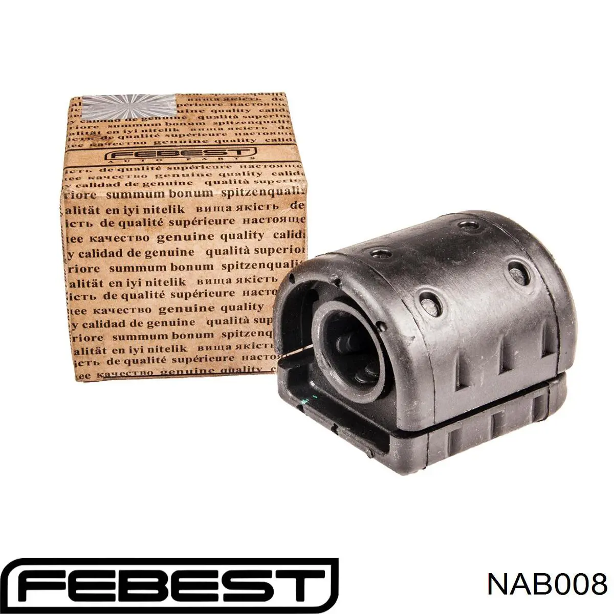 Сайлентблок переднего рычага NAB008 Febest