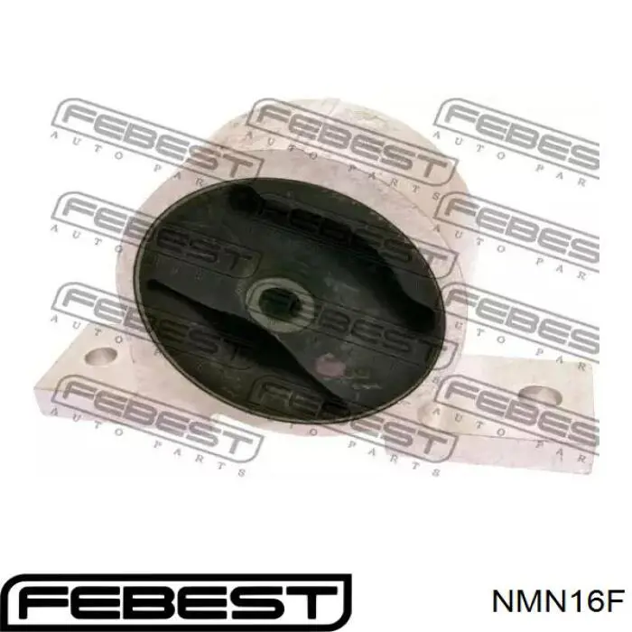 NM-N16F Febest подушка (опора двигателя передняя)