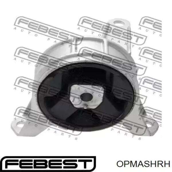 OPMASHRH Febest подушка (опора двигателя правая)