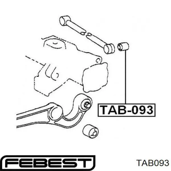 Сайлентблок тяги поперечной (задней подвески) TAB093 Febest