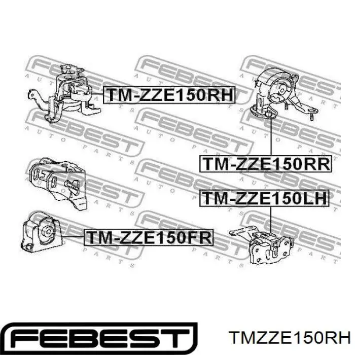 TM-ZZE150RH Febest подушка (опора двигателя правая)