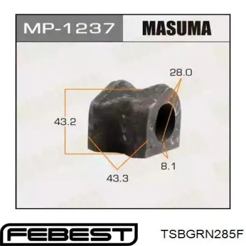 Втулка переднего стабилизатора Raiso RL488390T цена, от 3.94 USD