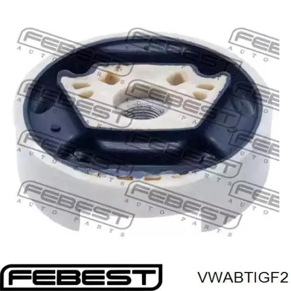 VWABTIGF2 Febest сайлентблок (подушка передней балки (подрамника))