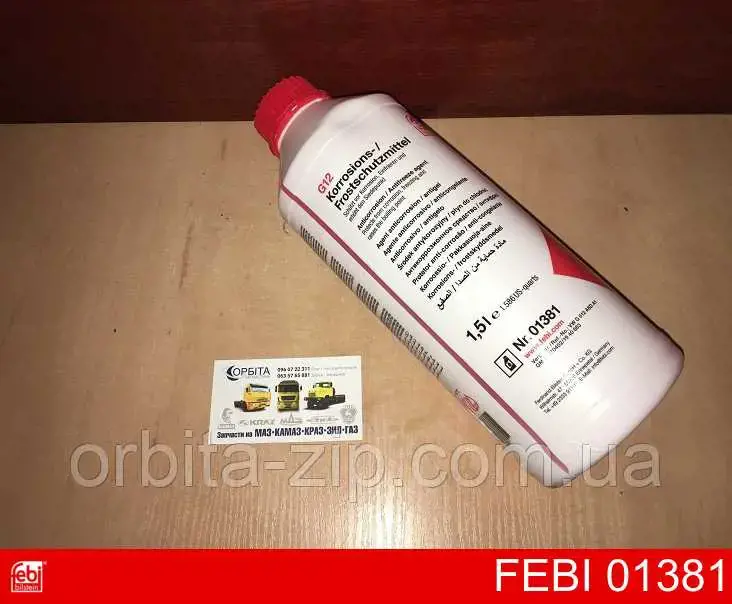 Антифриз 01381 Febi