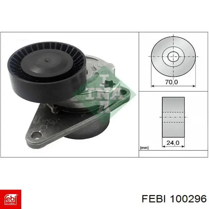 Купить 100296 Febi Опорный подшипник карданного вала