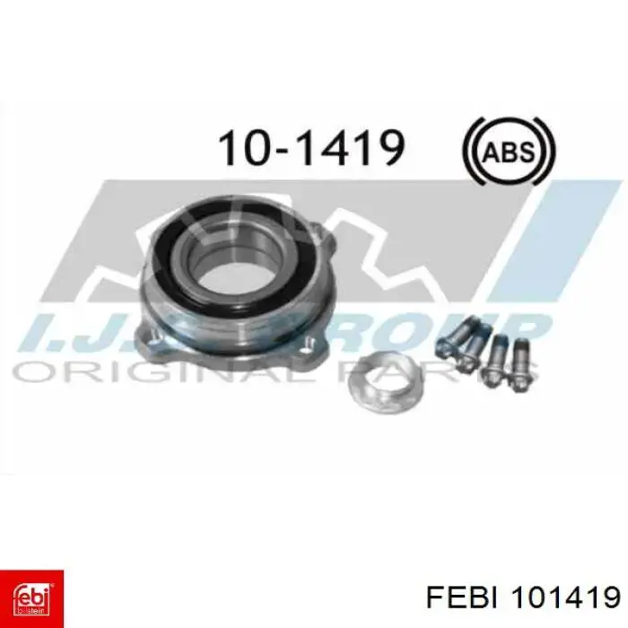 Рулевая тяга Febi 101419 цена, от 23.81 USD