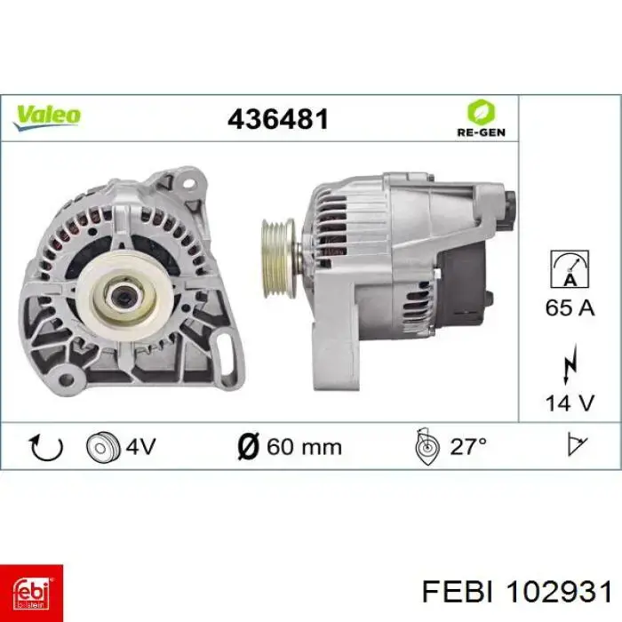 Генератор 102931 Febi