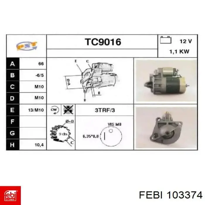 Купить 103374 Febi Шланг расширительного бачка нижний