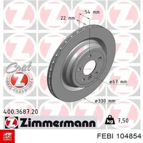 Купить 0986479E97 Bosch Диск тормозной задний