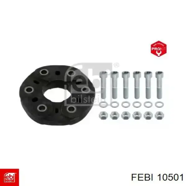 Муфта кардана эластичная передняя/задняя A2204100015 Mercedes