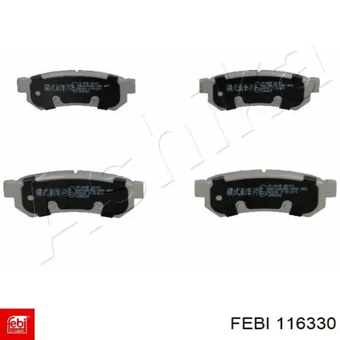 Колодки дисковые  Febi 116330 цена, от 16.39 USD