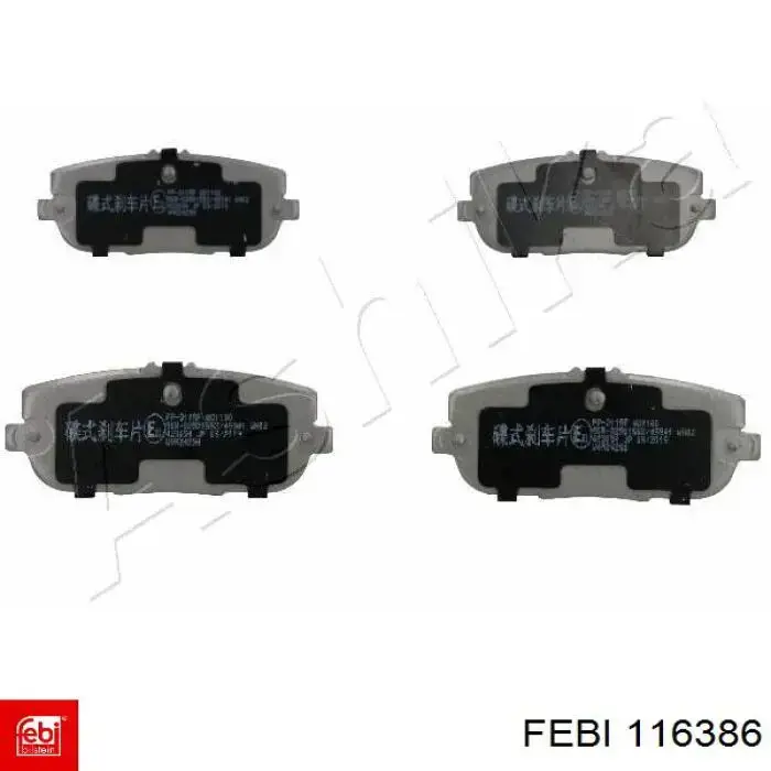 116386 Febi Колодки тормозные дисковые комплект