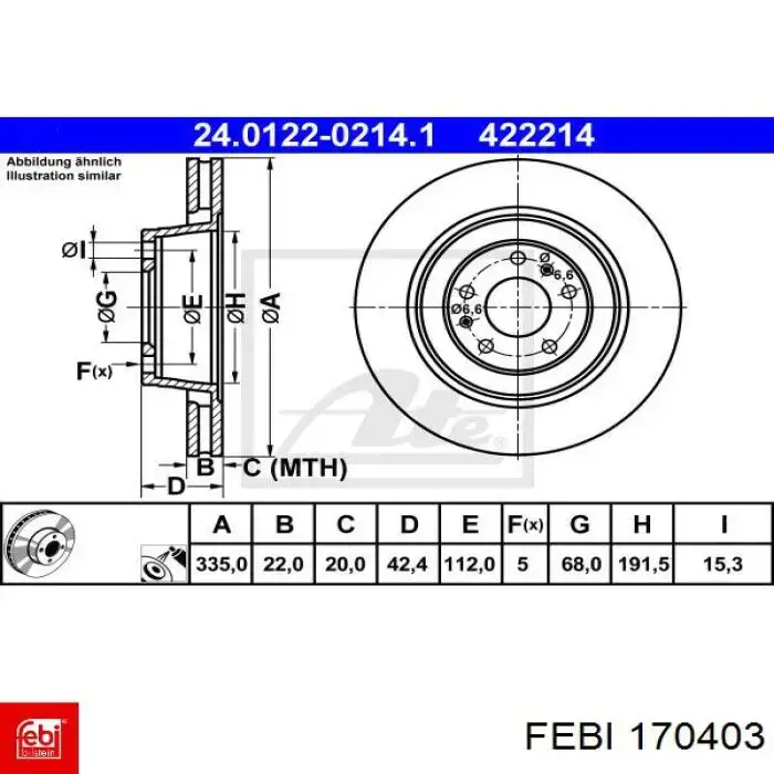 Шестерня привода масляного насоса Febi 170403 цена, от 42.44 USD