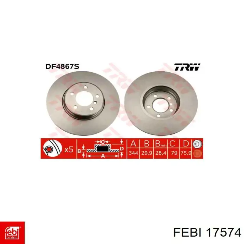Купить A6313300403 Mercedes Тяга поперечная передней подвески