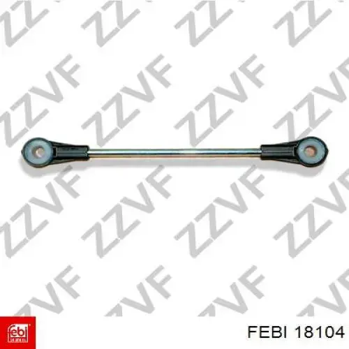 Купить 280383 Maxgear Тяга кулисы АКПП/КПП