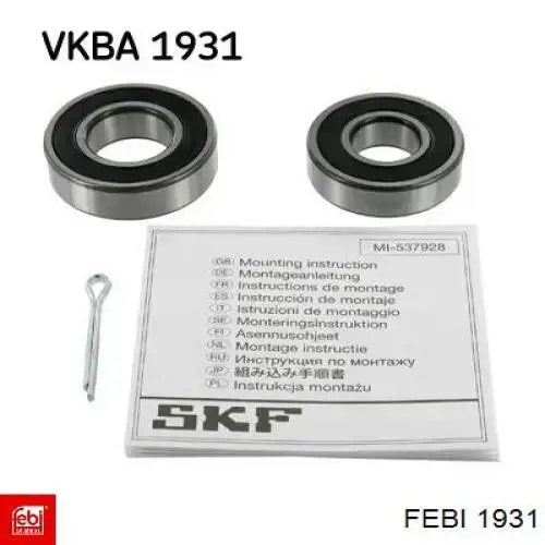Втулка штанги передней подвески передняя Febi 1931 цена, от 3.61 USD
