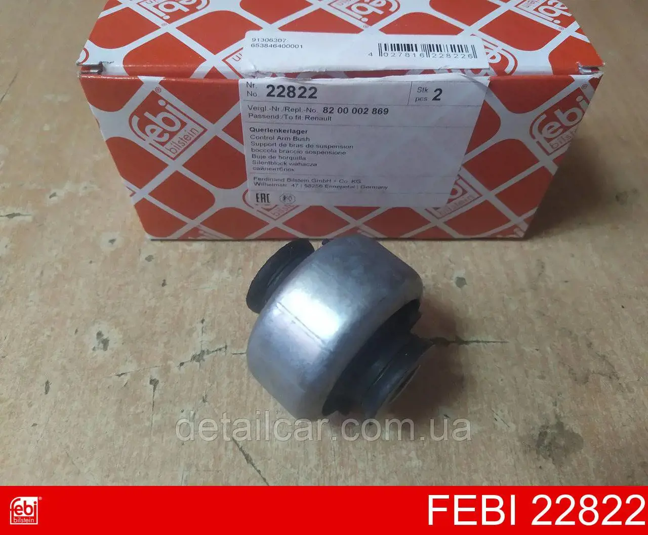 Купить 22822 Febi Сайлентблок нижний передней подвески