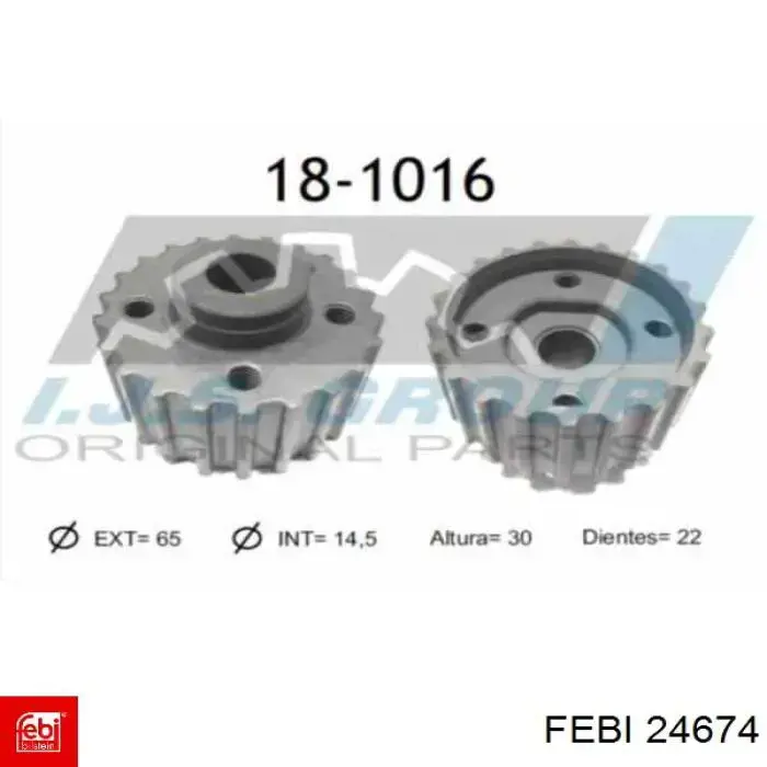 Купить 24674 Febi Шестерня привода коленвала двигателя