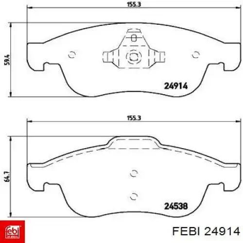 Тяга рулевая поперечная Febi 24914