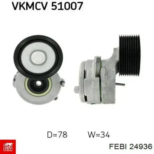Натяжитель приводного ремня APV2451 Dayco