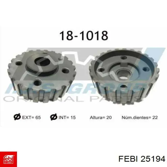 Купить 25194 Febi Шестерня привода коленвала двигателя