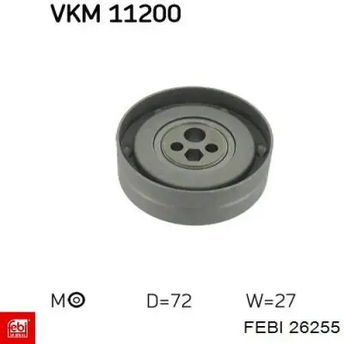 Рулевая тяга 26255 Febi