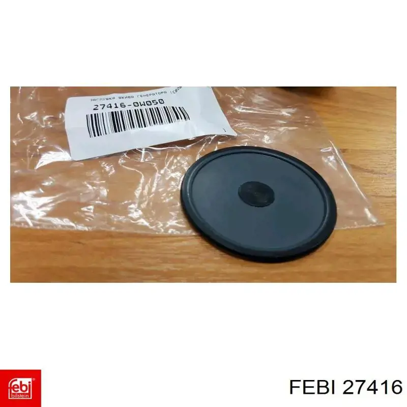 Купить 27416 Febi Правая опора двигателя
