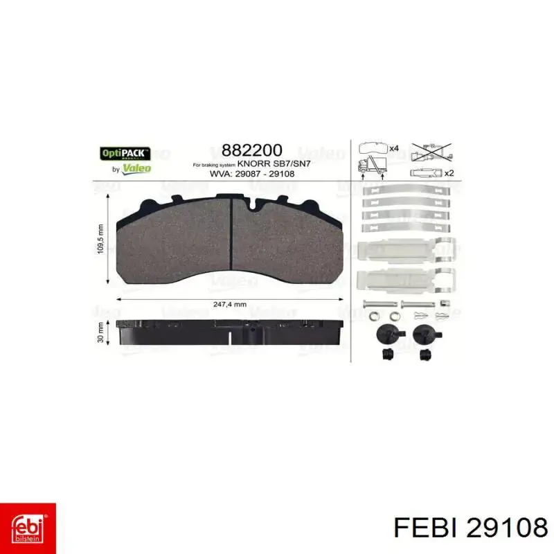 Ремень генератора 21915556 Volvo