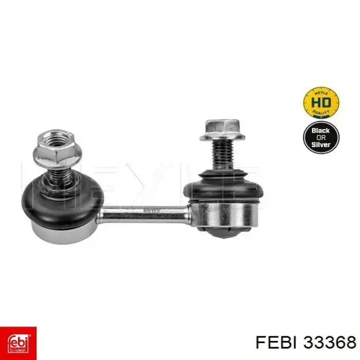 Купить 33368 Febi Верхний рычаг