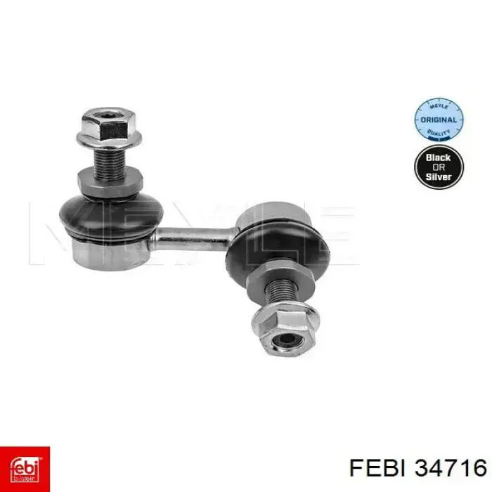 Задняя левая тяга стабилизатора Febi 34716 цена, от 15.84 USD